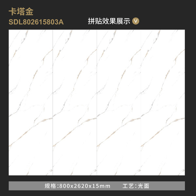 Acid Resistant Sintered Stone Tile With Qatari Influence For Captivating Lighting Fixtures