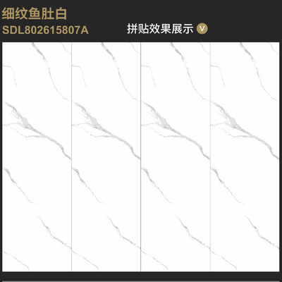 Vein Belly White Sintered Stone Tile Antibacterial For Wall Decor