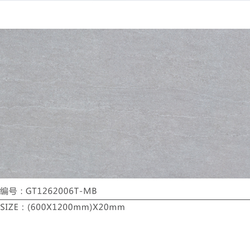 600x1200mm Ceramic Kitchen Floor Tile Non Slip Modular